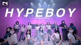NewJeans - 'Hype Boy' - คลาสเรียนเต้น K-POP Cover Dance - THE INNER STUDIO