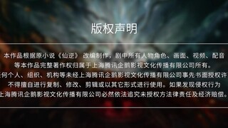 Renegade Immortal Episode 45 Subtitle Indonesia