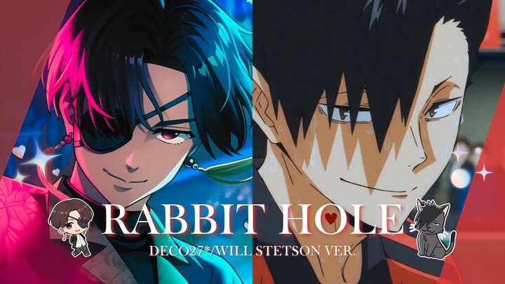 Do you really wanna die as a virgin boy♡?  RABBIT HOLE DECO27* | WILL STETSON ENGLISH COVER