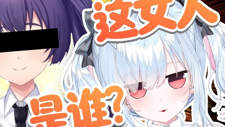 This child is so cute, who is she? It's so hard to guess... [Suzushiro Yoru]
