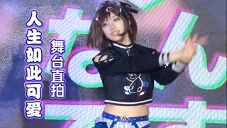【PJSK/东云映名】أنا أرقص في الاستوديو! الحياة لطيفة جدا