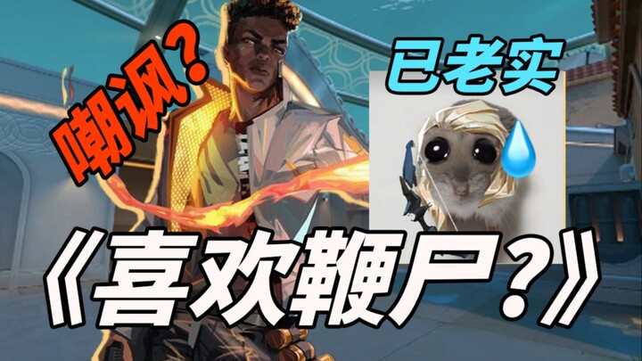 لم ألعب من قبل مباراة ترقية أسطورية مُجرَّدة هكذا! زميلي في الفريق تعرّض للسخرية والانتقاد، وأنا أيض