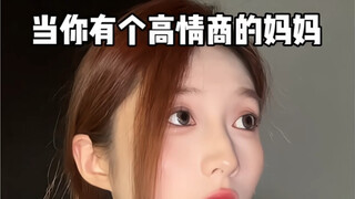 มันเจ๋งมากที่มีแม่ที่ไม่ทำให้ความสนุกเสียไป!