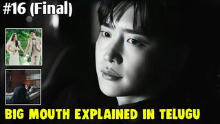 Big Mouth Explained In Telugu | Part-16(Last) | Big Mouth | Korean Drama Telugu | Mrluckyexplains