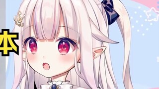 Japanese Lolita complained that Heytea is ridiculously expensive in Japan and was stunned by the pri