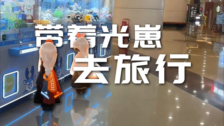 [Traveling with Light Baby] Claw Machine Edition