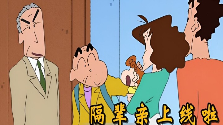 隔辈亲上线，爷爷姥爷为给小新小葵买礼物，竟花了一个月的退休金
