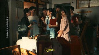 The Hope (2023) ปลุกไฟแห่งฝัน EP 13 [ซับไทย]