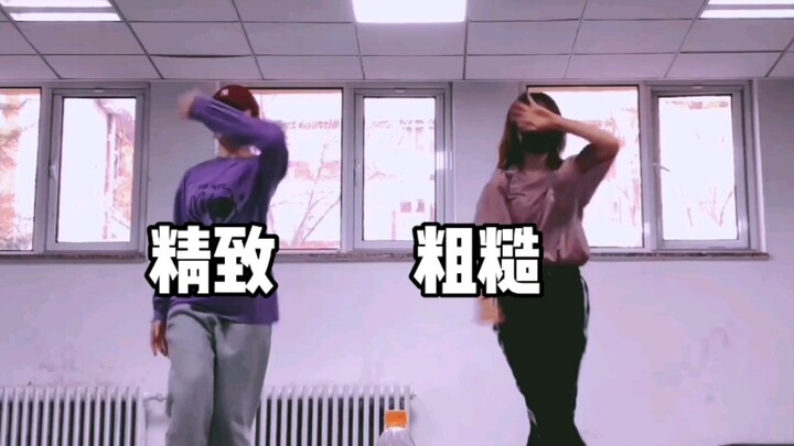 [Cover Dance] Xianglin - The Roof Is on Fire