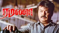 Ramanaa (2002) Tamil 1080p HD with English Subtitles