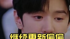 Continue to update secretly can't hide tiktok comments