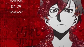 [MAD·AMV] Bungo Stray Dogs |  Nakahara Chuuya