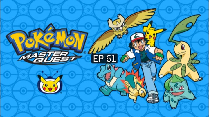 POKEMON SEASON 5 - MASTER QUEST EP 61