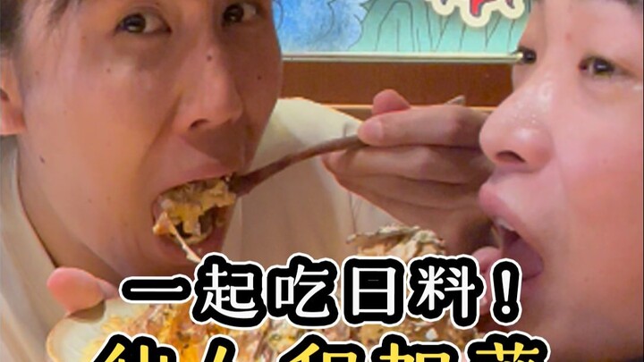 Dua orang Jepang pergi makan masakan Jepang bersama di Tiongkok! (?)