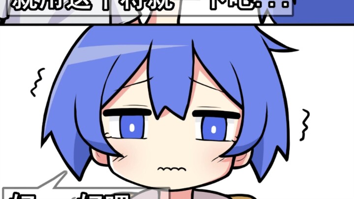 เสี่ยวหลันเหลียงซื้อกระเป๋าเดินทางไม่ไหว ได้แต่สะพายถุงยูเรียไปโรงเรียน…