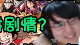 [ปาร์ตี้น้ำชาในพื้นที่แอนิเมชั่น] การ์ตูนหน้าเดียว! สาเหตุที่การ์ตูนตามติดทุกปี! คุณจะบอกโครงเรื่องใ