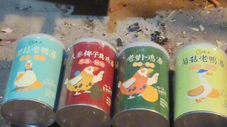 国产美食，四元一个的汤罐头