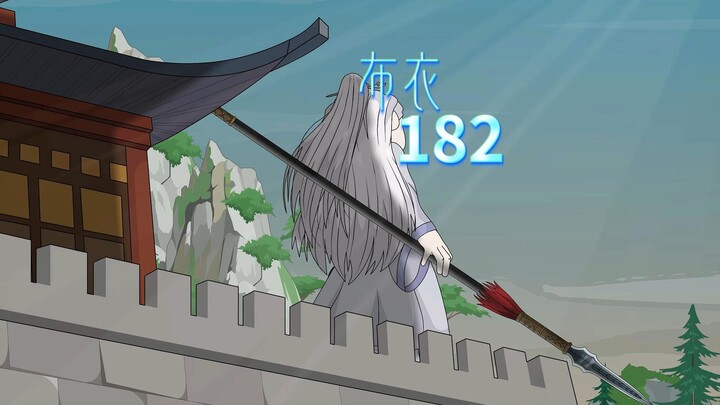 公孙祖背刺渝州王，危机！