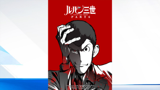 Animax Asia Lupin The 3rd Part 6 Ending 2 Vietsub Bilibili