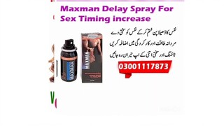 Maxman 75000 Long Lasting Delay Spray In Pakistan - 03001117873