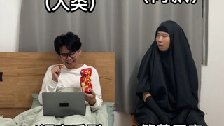 当你熬夜追剧