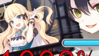 [Princess Connect] Illya: Already 1000%