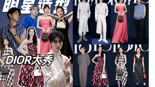 แฟชั่นโชว์ใหญ่ของ DIOR ที่เซินเจิ้น รวมลุคดาราเด่น｜ใครชนะ? ตี๋ลี่เร่อปา หลิวอวี่ซิน หม่าป๋อเชียน หลิ