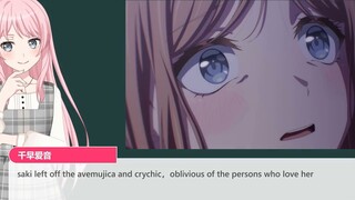 [Yuqiu Small Classroom] Today's word: oblivious