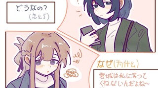 【خط أحمر】🍀: أوه؟ أليست جرو مياجي؟