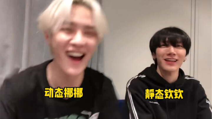WayV | 96 really spoils the kids too much... Qian Kun / Li Yongqin / Liu Yangyang