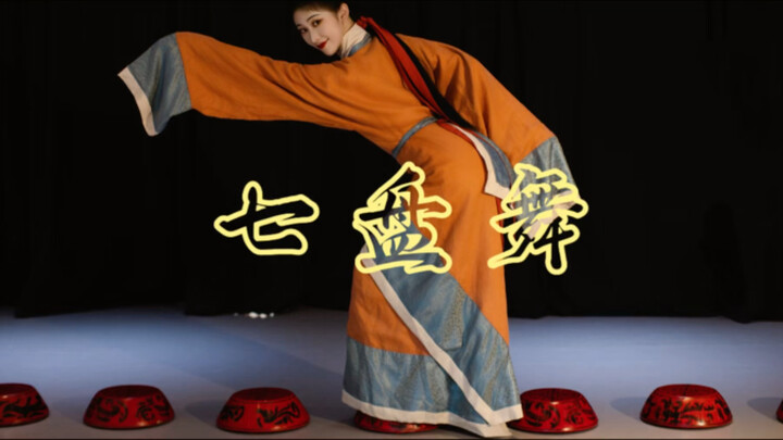 رقصة "تشي بان وو"، المفقودة منذ آلاف السنين، تعود إلى الوجود من جديد، لتخطو على الأقراص بخفة ورشاقة،