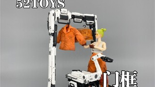 52TOYS流浪地球2门框机器人