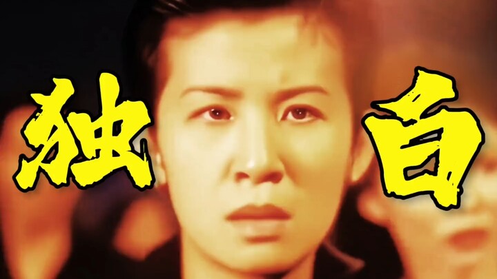 Mở “Cổ Hoặc Tử: Hồng Hưng Thập Tam Muội” qua góc nhìn của “Thập Tam Muội”