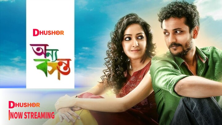 Onnyo Basanto (অন্য বসন্ত) | Bangla Romantic Movie | Dhushor | Aronnok Arindam | Pallavi Chatterjee