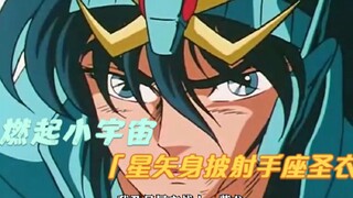 【动漫解说】穆先生到底隐藏了什么秘密？