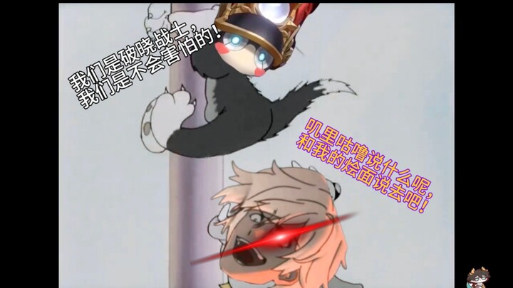 [Honkai Impact • Cat and Mouse Railway] Behind-the-Scenes Special: "To the Uncontrolled 'Dawn'"