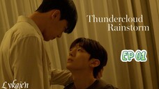 🇰🇷[BL] THUNDERCLOUD RAINSTORM EP 01 (engsub)2025