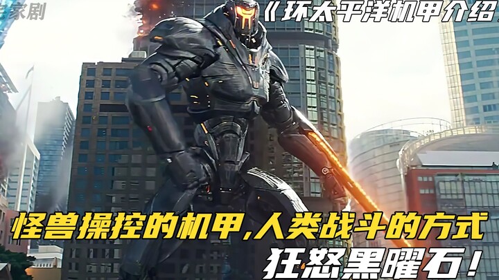 Pacific Rim Mecha Spotlight: Fury Obsidian—Piloted by a Kaiju, yet fighting in a distinctly human st