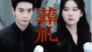 离异？不，我妈妈只能丧偶。（法外狂徒董敏&黑道律师钱恒）【陈星旭，王子璇】