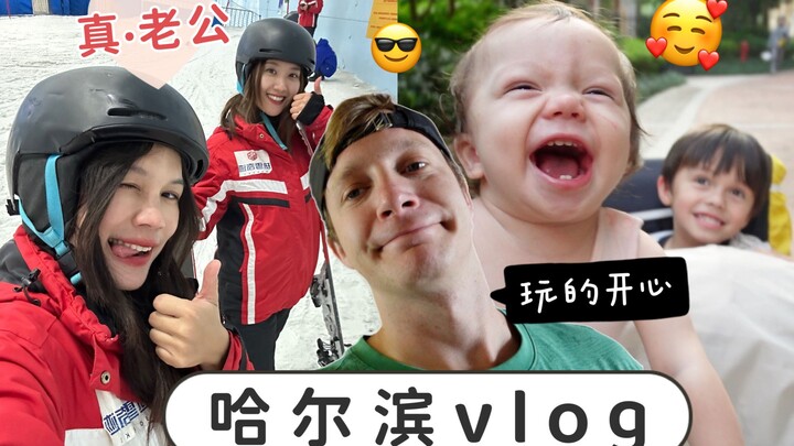 Perjalanan ke Timur Laut yang meninggalkan keluarga dan anak! Di Harbin malah dapat “lamaran”! DNA a