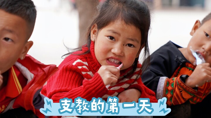 ฉันได้เห็นฉากตรงหน้าระหว่างไปสอนที่เทือกเขาต้าเหลียง!!!