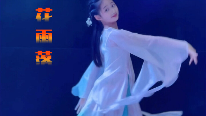 Flower Rain Falls | She's the daughter of my dreams