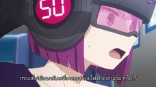Yozakura-san Chi no Daisakusen ปฏิบัติการลับบ้านโยซากุระ ตอนที่ 24 ซับไทย