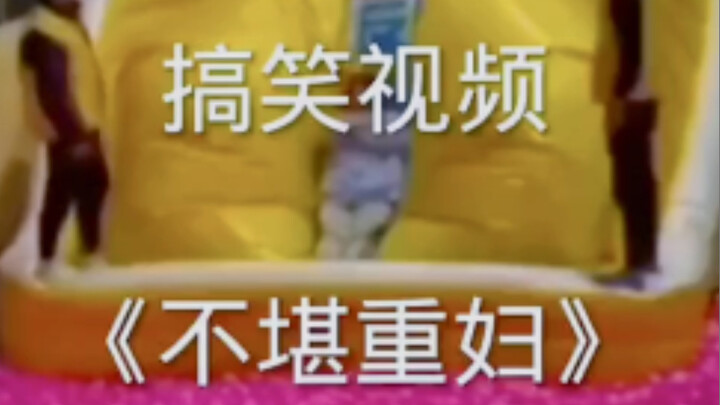 You Know Nothing About Weight