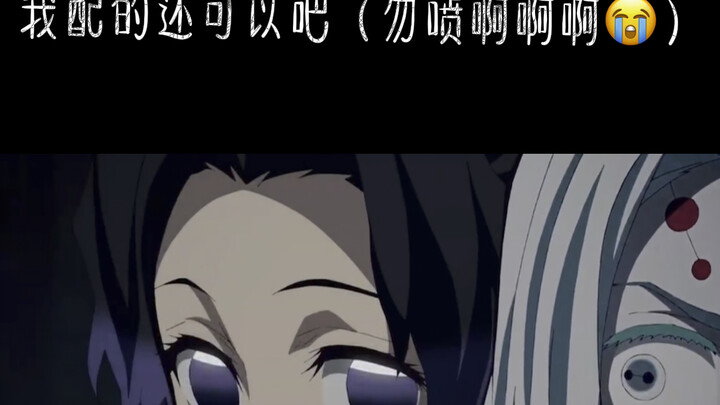 ดาบพิฆาตอสูร (เลียนเสียง) #ทำสไลม์เอง #ดาบพิฆาตอสูร ภูเขาหนอนนากาตะ #ขอโทษที่ทำให้ผิดหวัง #กุหลาบแดง