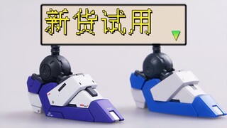 三代同框横评丨郡士 GGX`GX`C系列