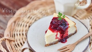 White chocolate cheesecake with berry sauce/ ไวท์ช็อกโกแลตชีสเค้ก/ ホワイトチョコ チーズケーキ