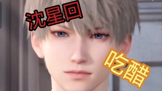 Em à, anh đúng là một cái bình đựng giấm to tướng.