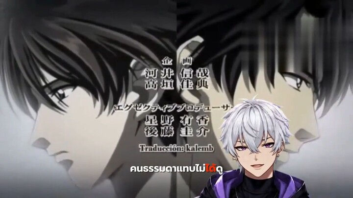 สองพี่น้องที่พ่อแม่แท้ๆ ยังกลัวจนต้องขัง 15 ปี#NightHeadGenesis #รีวิวอนิเมะ