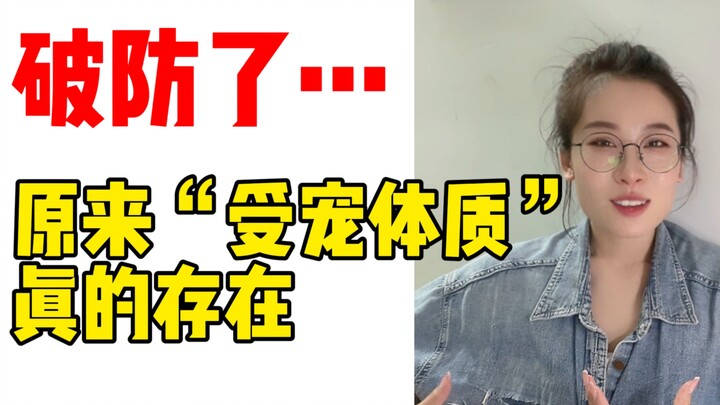 Cô tomboy thép này đã bị dạy cho một bài học nhớ đời.